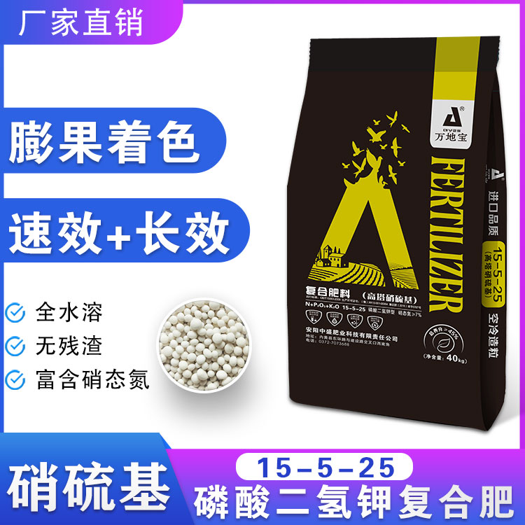 15-5-25(25kg)高塔復(fù)合肥 15-5-25(25kg)高塔復(fù)合肥